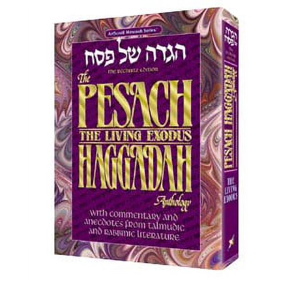 Artscroll Mesorah: The Pesach Haggadah Anthology : The Living Exodus (Hardcover)