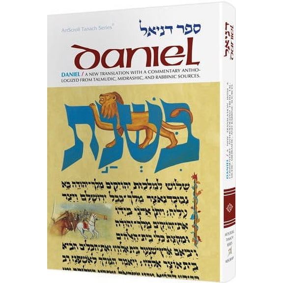 Artscroll Tanach: Daniel : A New Translation with a Commentary Anthologized from Talmudic, Midrashic, and Rabbinic Sources (Edition 2) (Hardcover)