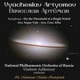 thumbnail image 1 of Artyomov / Shatayevsky / Ashkenazy - Artyomov: On the Threshold of a Bright World - Music & Performance - CD, 1 of 1