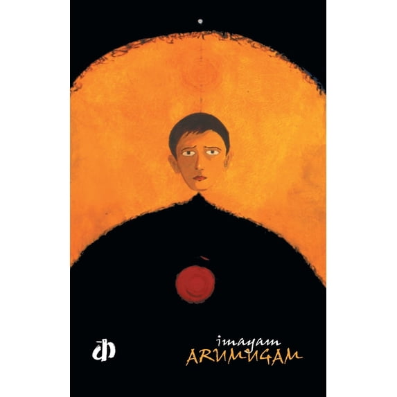 Arumugam, (Paperback)