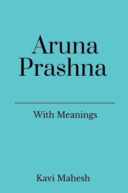 Aruna Prashna With Meanings, (Paperback)