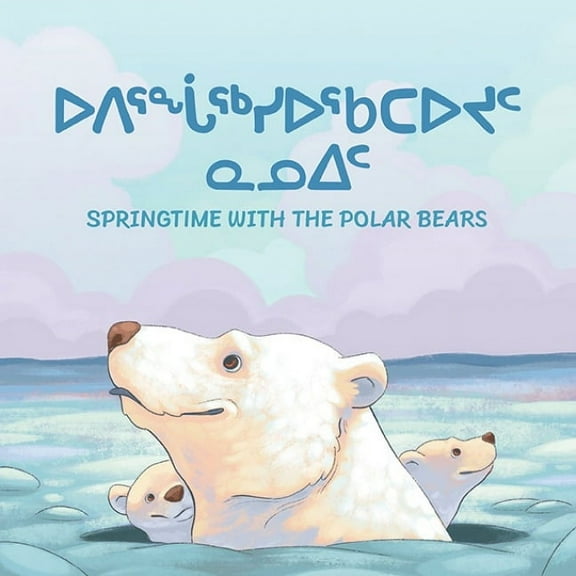 Arvaaq Junior Springtime with the Polar Bears: Bilingual Inuktitut and English Edition, (Paperback)