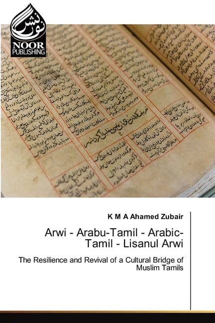 Arwi - Arabu-Tamil - Arabic-Tamil - Lisanul Arwi, (Paperback) - Walmart.com