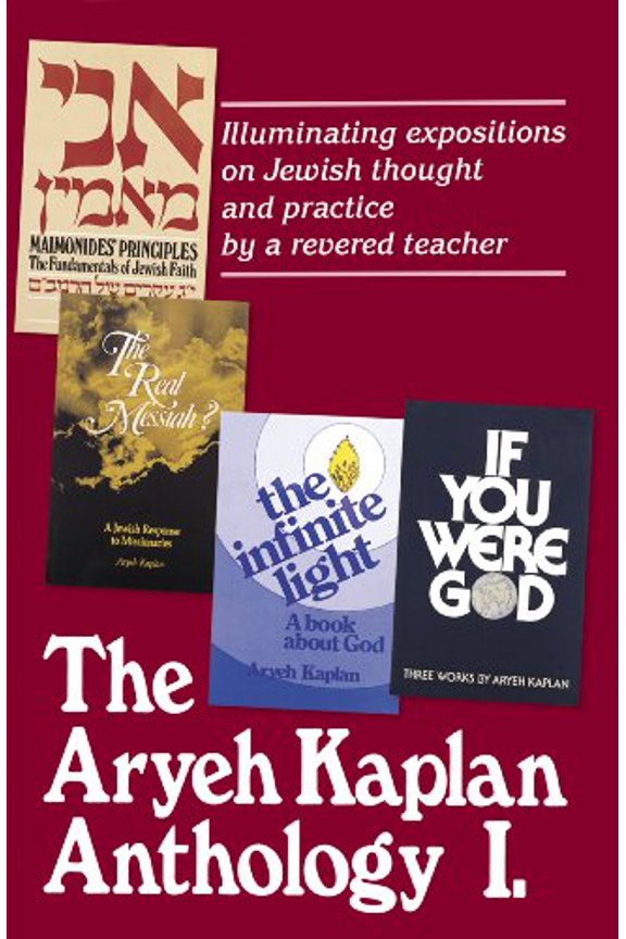 Pre-Owned Artscroll: Aryeh Kaplan Anthology Volume I by Rabbi Aryeh Kaplan (Hardcover) 0899068669 9780899068664