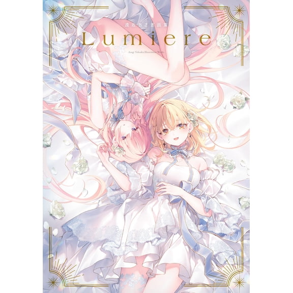 Asagi Tohsaka Asagi Tohsaka Art Collection Lumiere (Paperback)