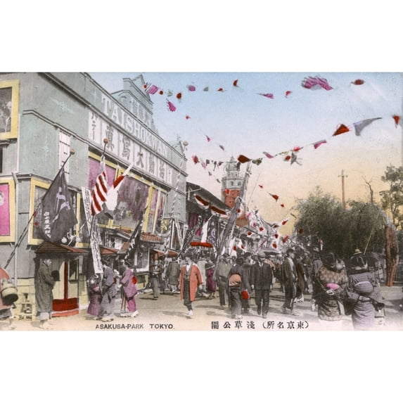 Asakusa District Tokyo Japan Poster Print By Mary Evans Grenville Collins Postcard Collection