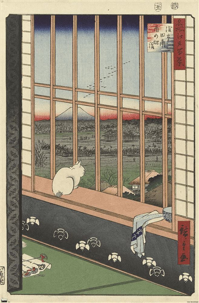 Asakusa Ricefields - Torinomachi Wall Poster, 22.375" x 34"