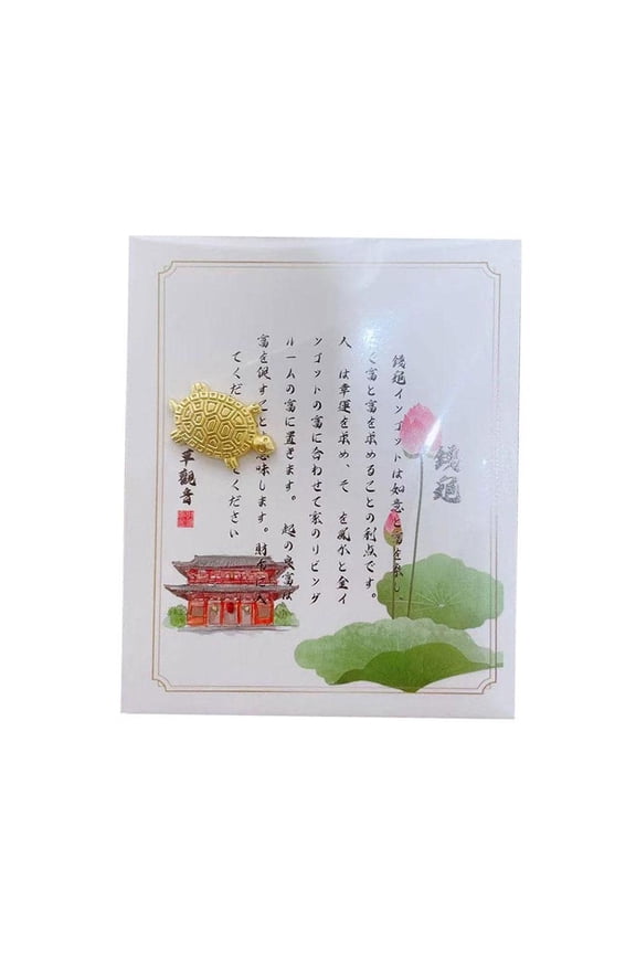 Asakusa Turtle Lucky Charm, Alloy & Paper Mini Coin Talisman for Good Fortune Gift