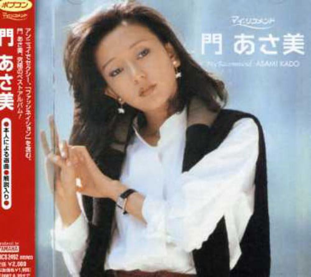 門あさ美 Present Asami Kado 30th anniversary 門あさ美［Present Asami Kado ～30th Anniversary～：TECH