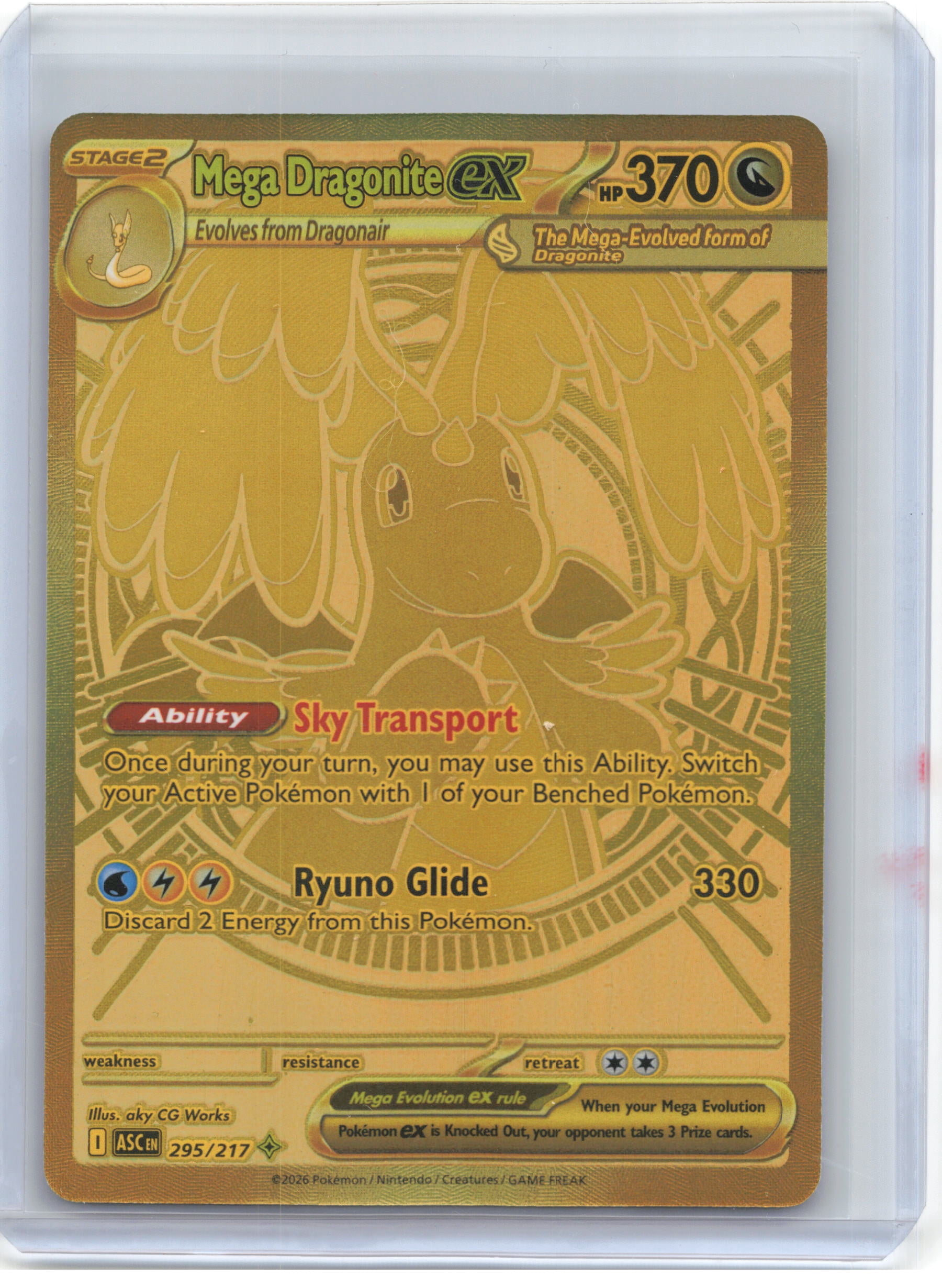 Dragonite Gx Dragonite Gx