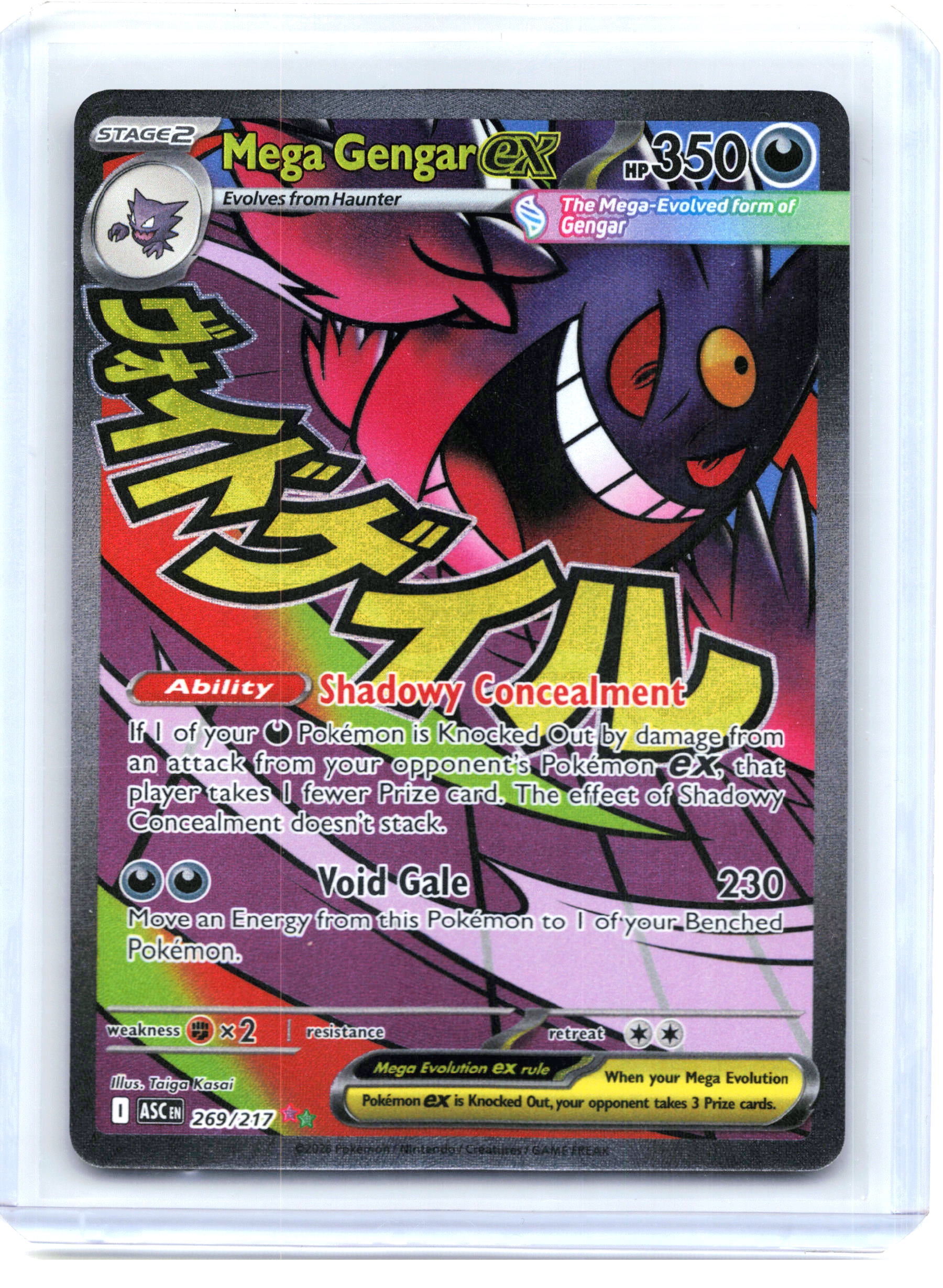 Gengar Card