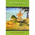 thumbnail image 1 of Pre-Owned Real Sofistikashun: Essays on Poetry and Craft (Paperback) 1555974554 9781555974558, 1 of 1