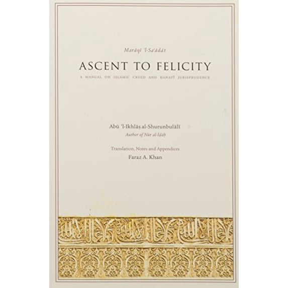 Pre-Owned Ascent to Felicity Maraqi 'l-Sa'adat: A Manual on Islamic Creed and Hanafi Jurisprudence (Paperback) 1933764090 9781933764092