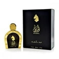thumbnail image 1 of Aseel EDP- 110 ML (3.7 oz) by Arabian Oud, 1 of 4