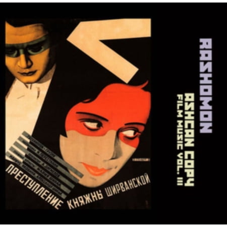 Ashcan Copy