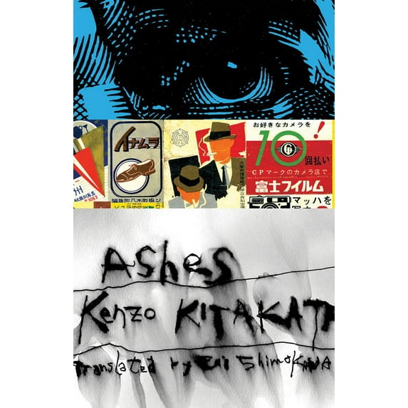 Ashes (Hardcover)