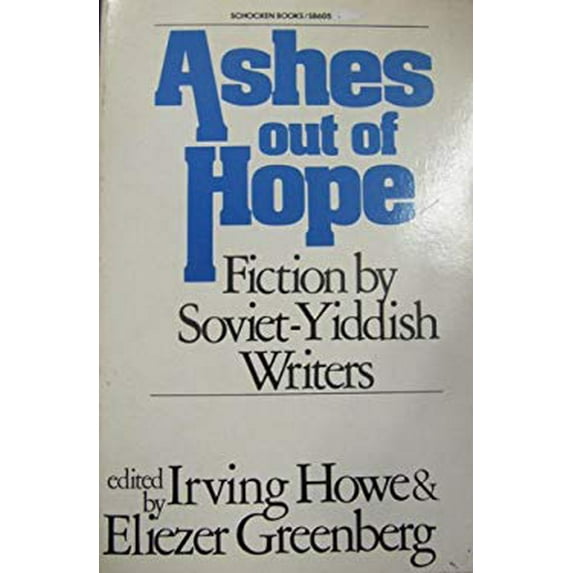 Pre-Owned Ashes Out of Hope (Paperback) 0805206051 9780805206050