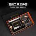 thumbnail image 1 of Ashtray, high-end cigar cutter three piece set, cigar lighter tool pliers, cigar scissors three in one,SKU00707-常规款【雪茄工具三件套】, 1 of 10