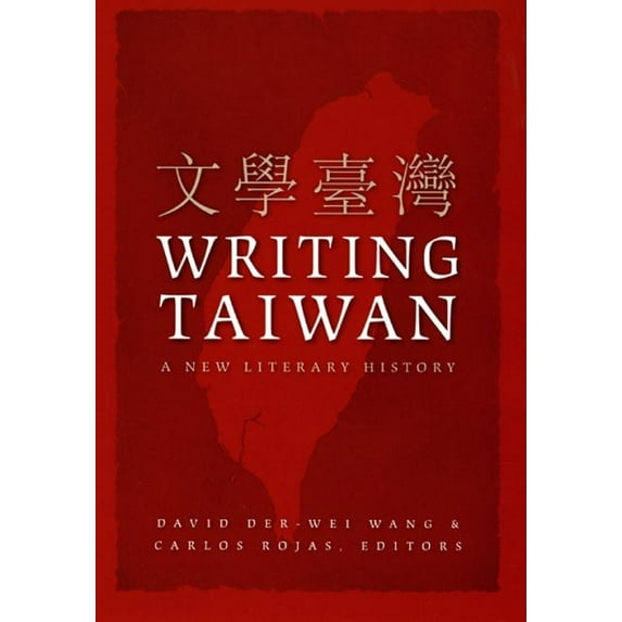 Asia-Pacific: Culture, Politics, and Soc Writing Taiwan: A New Literary History, (Paperback)