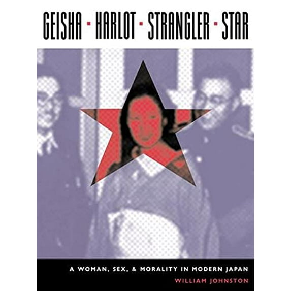 Pre-Owned Geisha, Harlot, Strangler, Star: A Woman, Sex, and Morality in Modern Japan (Hardcover) 023113052X 9780231130523