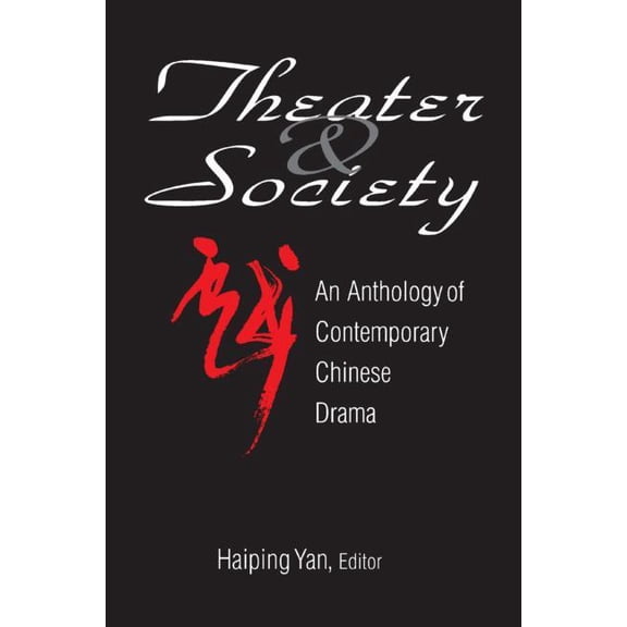 Asia & the Pacific (Paperback) Theatre and Society: Anthology of Contemporary Chinese Drama: Anthology of Contemporary Chinese Drama, (Paperback)