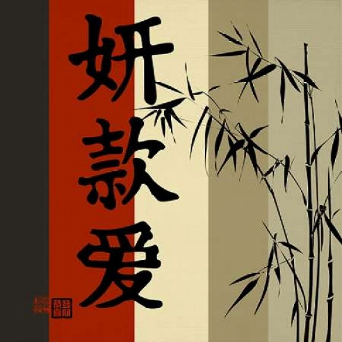 Asian Block II Canvas Art - Dallas Drotz (24 x 24)
