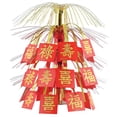 thumbnail image 1 of Asian Cascade Centerpiece Party Accessory (1 count) (1/Pkg), 1 of 2