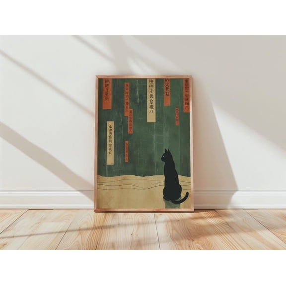 Asian Cat Silhouette Minimalist Calligraphy Scroll Green Beige Decor, Unframed Poster