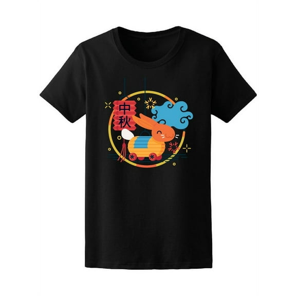 Asian Chinese Holiday Graphic T-Shirt Women -Image by Shutterstock, Female x-Large