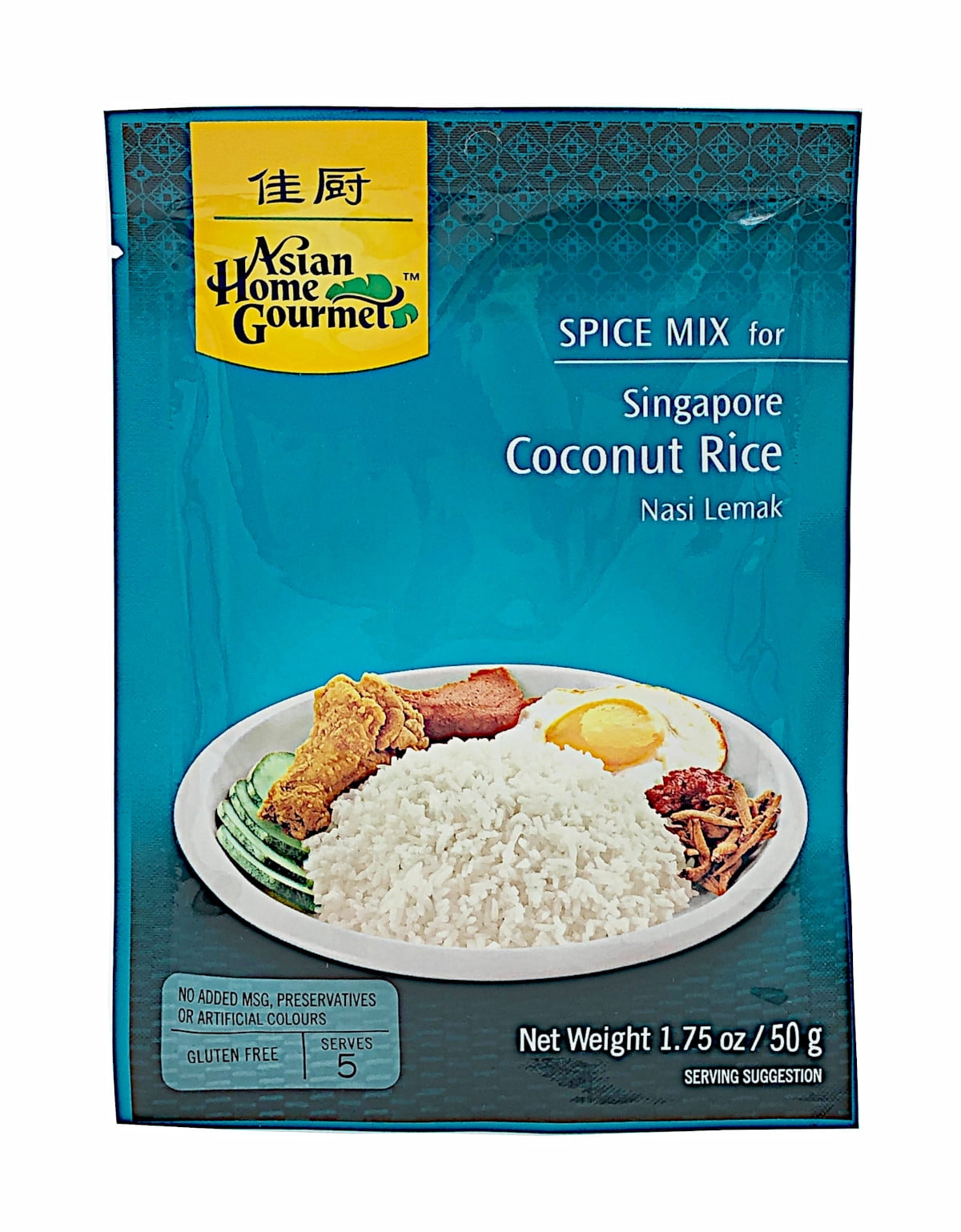 Asian Home Gourmet Singapore Coconut Rice Pack of 3