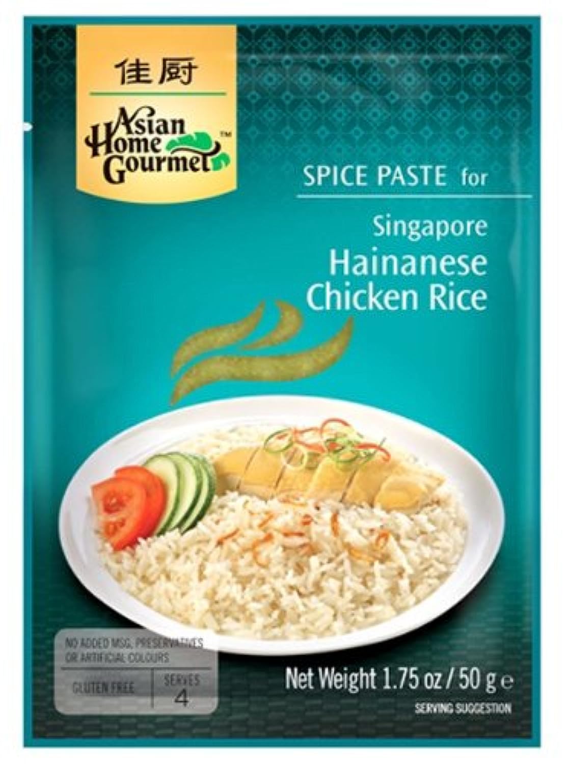 Asian Home Gourmet Singapore Hainanese Chicken Rice, 1.75Ounce Boxes