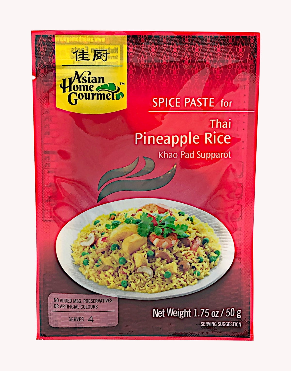 Asian Home Gourmet Thai Pineapple Rice Pack of 5