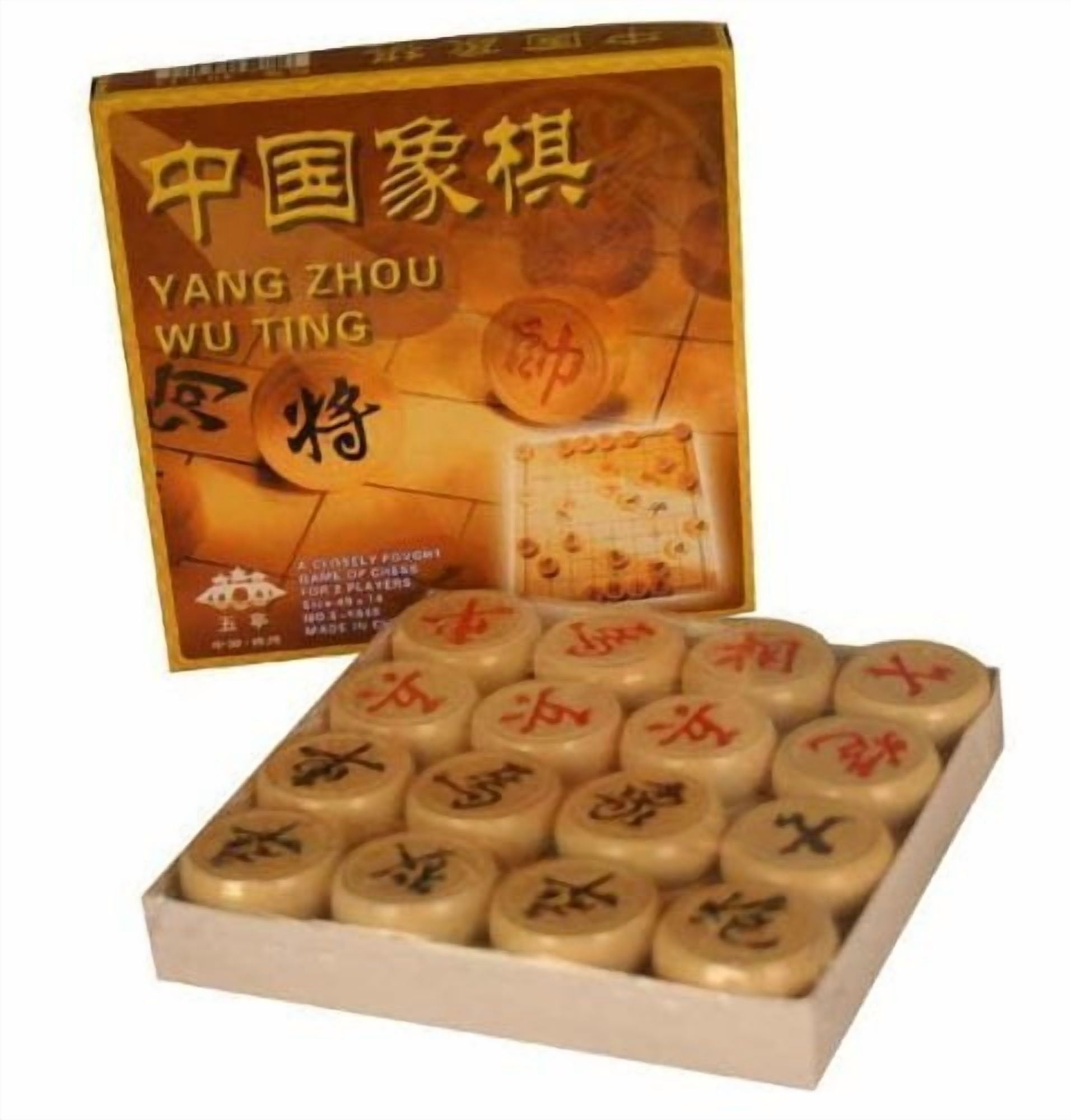 Asian Home Traditional Wooden Chinese Chess Checker Game - Walmart.com