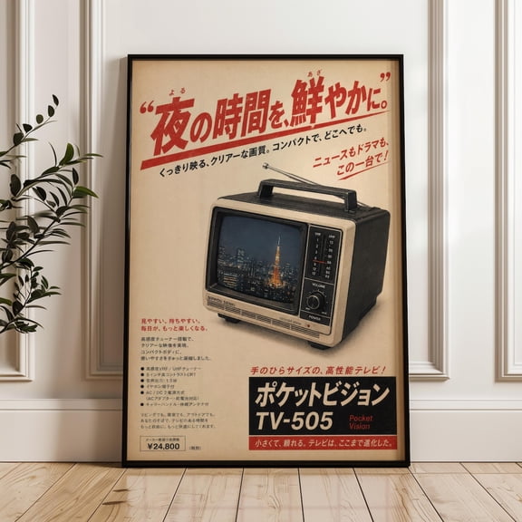 Asian Inspired Tv Advertisement Nostalgic Electronics Poster