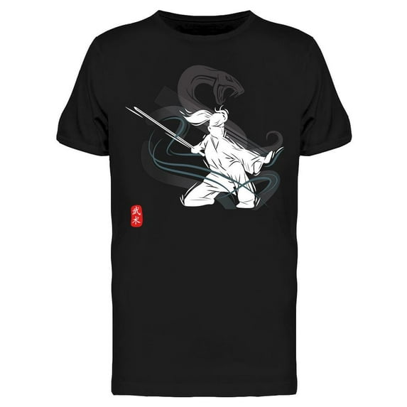 Asian Martial Art T-Shirt Men -Image by Shutterstock, Male 3X-Large