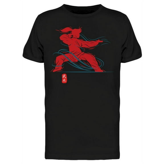 Asian Martial Arts Silhouette T-Shirt Men -Image by Shutterstock, Male 3X-Large