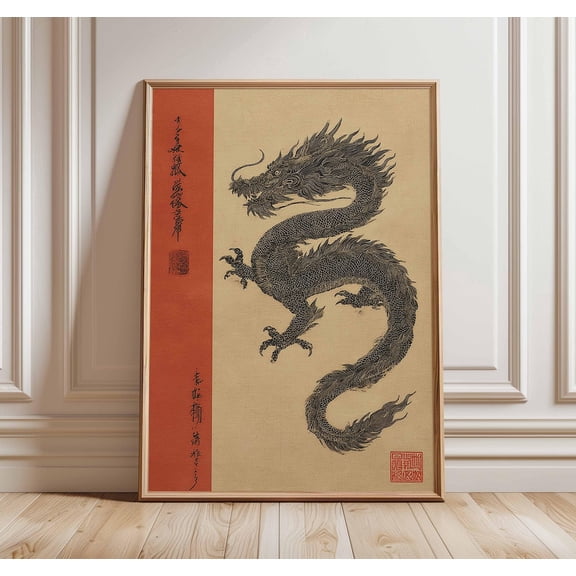 Asian Mythic Dragon Poster, Unframed Paper Poster 8x10in