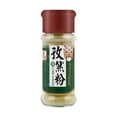 thumbnail image 1 of Asian Taste Cumin Powder, 1 of 3
