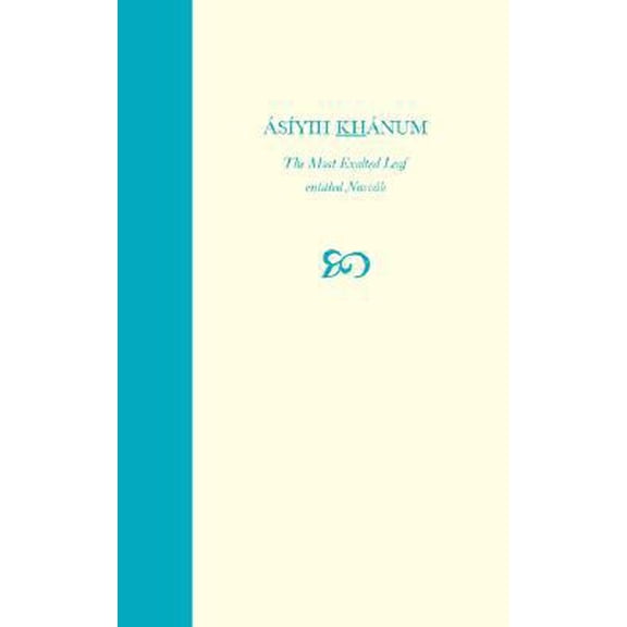 Pre-Owned Asiyih Khanum, The Most Exalted Leaf, entitled Navvab (Paperback) 0853983542 9780853983545