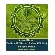 Asmaul Husna The Beautiful Names of Allah SWT God Bilingual Edition, Hardcover