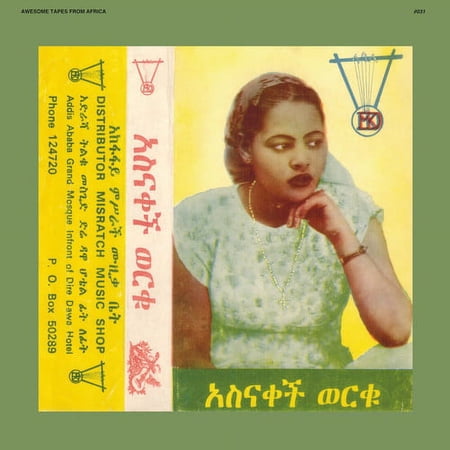 Asnaketch Worku - Asnaketch - Music & Performance - Vinyl