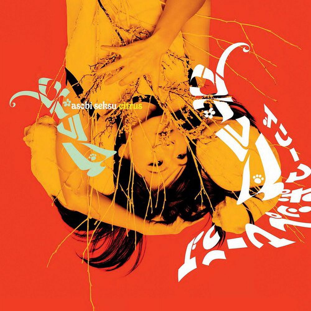 Asobi Seksu - Citrus - Music & Performance - Vinyl