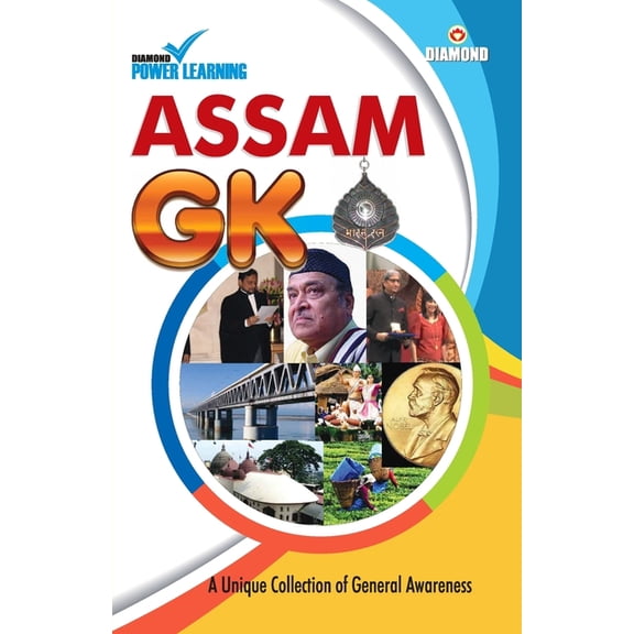 Assam GK:   , (Paperback)