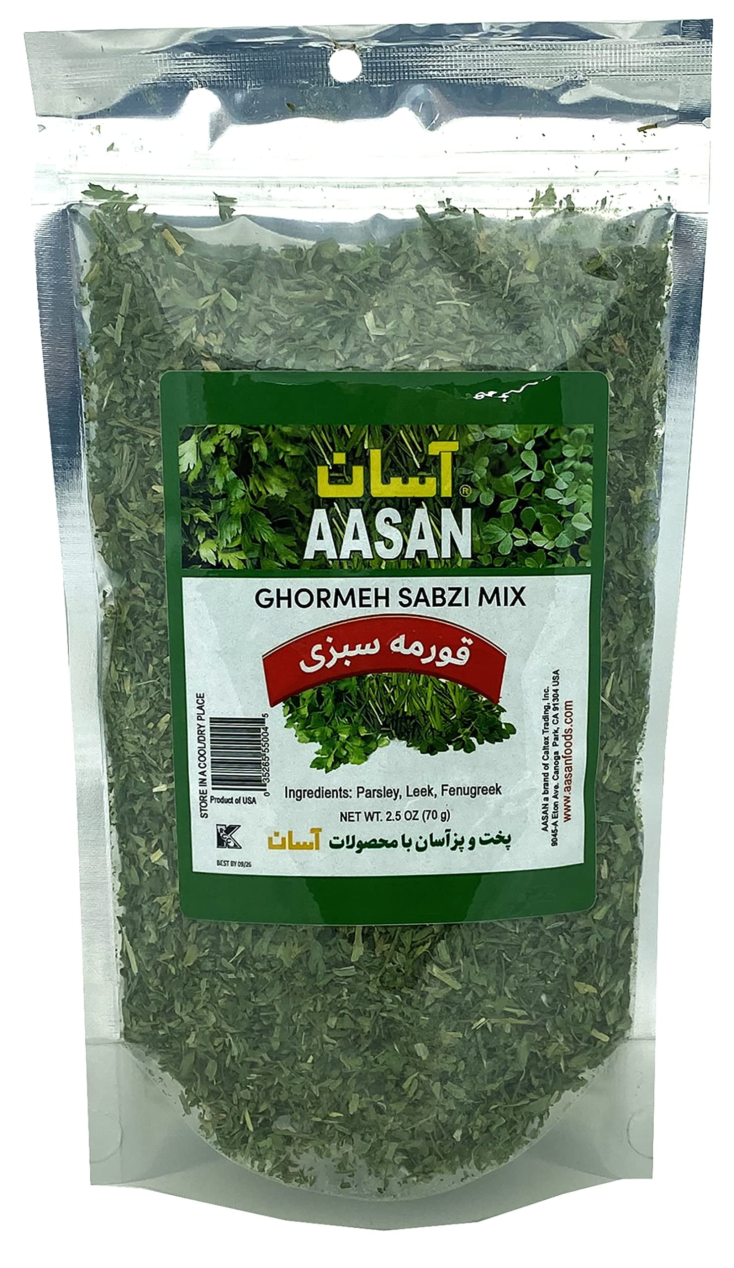 Assan Herb Mixtures RE32Ghormeh Sabzi Dried Herbs Mix 25 ounce Dried