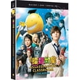 thumbnail image 1 of Assassination Classroom: The Movies (Blu-ray + DVD), 1 of 2