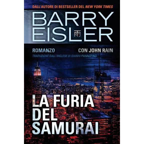 Assassino John Rain: La Furia Del Samurai (Paperback)