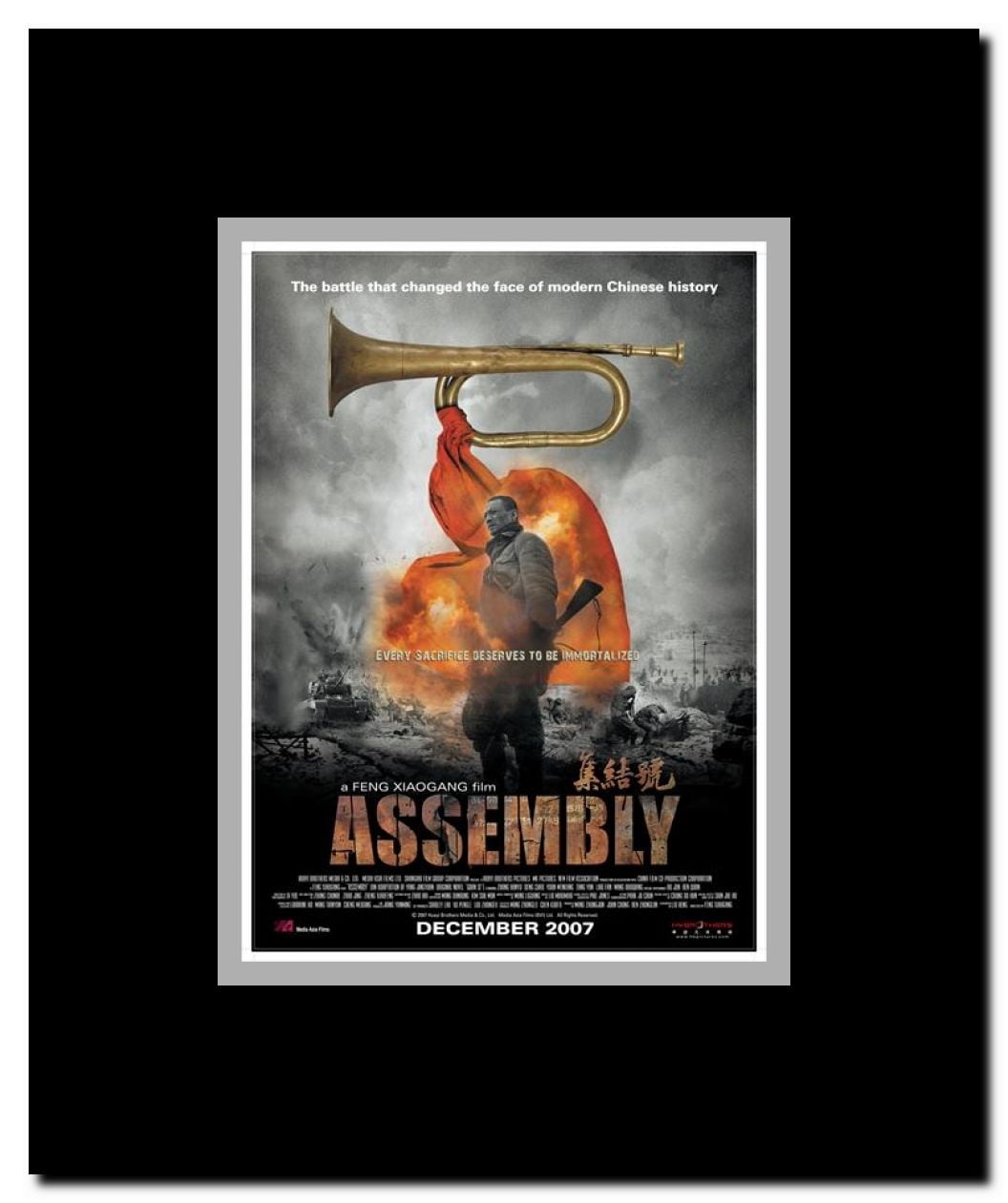 Assembly Framed Movie Poster