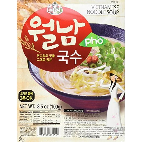 Assi Brand Pho Instant Vietnamese Rice Noodle Soup Bowl (Pack of 6)