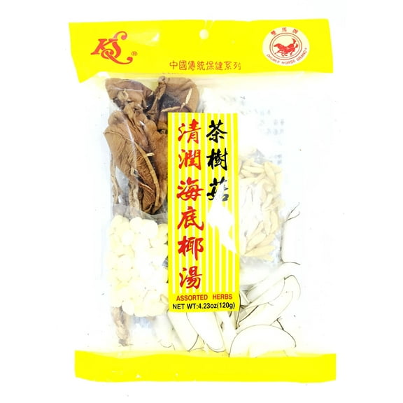 Assorted Herbs - Chaxingu Sea Coconut Soup