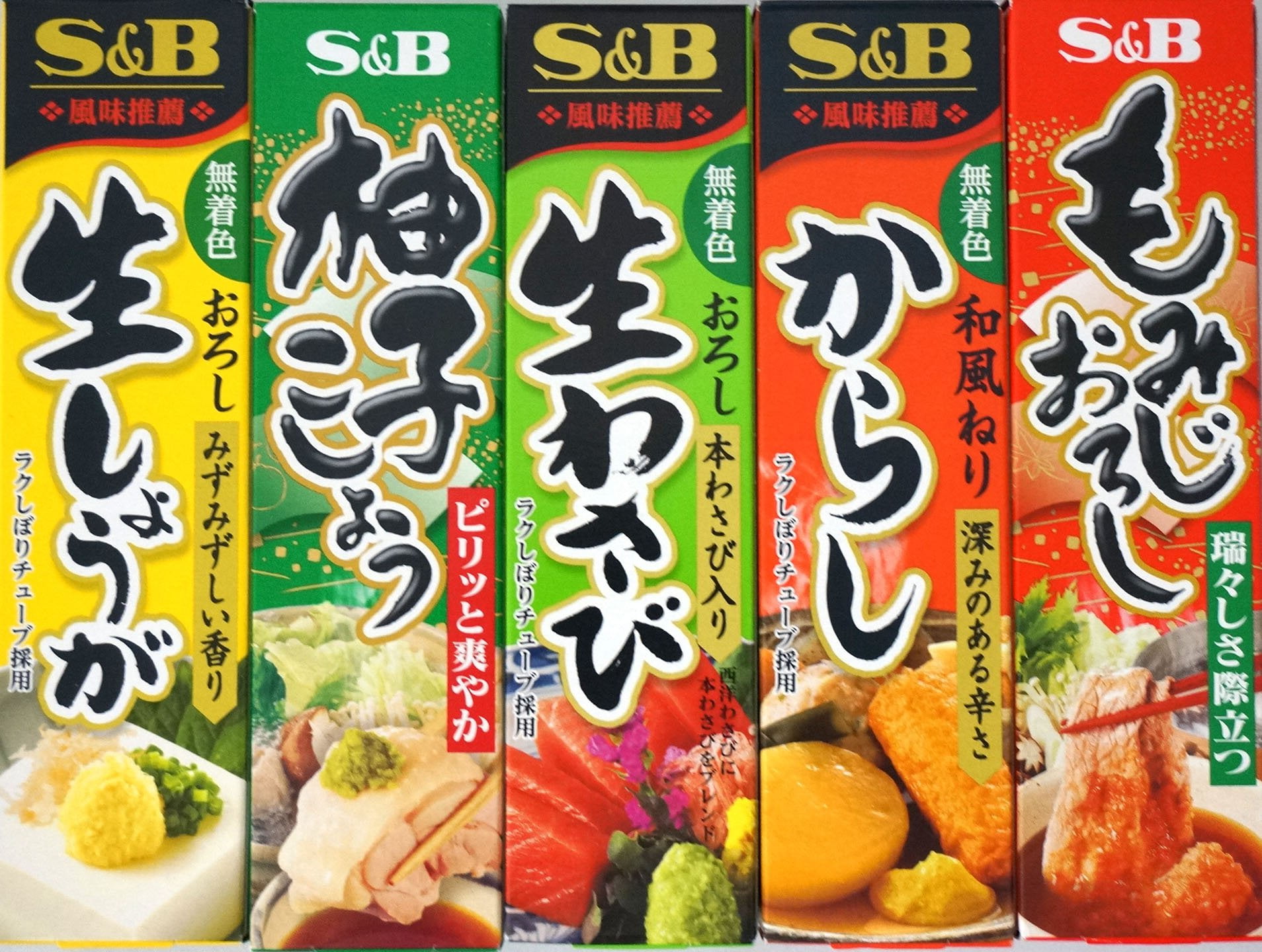 Assortment of Japanese Seasoning MSF2 Wasabi(grated raw wasabi),Karashi
